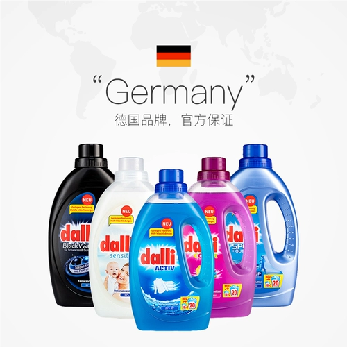 Dalli Концентрированный стиральный порошок, нижнее белье, Германия