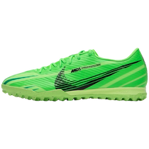 (Самостоятельное управление) Мужские кроссовки Nike ZOOM VAPOR 15 Breathable TF Spike Frisbee Football Shoes FJ7191