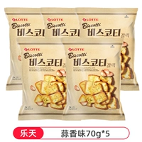 Чесночный вкус 70G*5