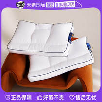 (Self-operated) Irisetteirisette German partition 95 goose down pillow cervical vertebra pillow core down pillow neck protector