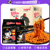 (Travailleurs autonomes) Corée Three Nourishing Turkey Noodles Whole Boxes 40 Package Original importé Instant Noodles noodles Noodles A Box Wholesale