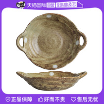 (Self-operated) Mino Ware Japanese imported ceramic dinner plate Japanese salad fruit plate dessert bowl deep plate soup plate