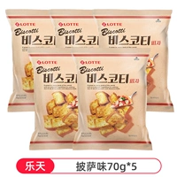 Пицца аромат 70G*5