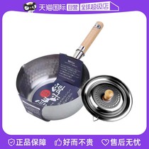(Self-operated) YOSHIKAWA Japan imported snow pan milk pot soup pot stainless steel uncoated