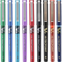 PILOT V5 Weibo roller ball pen full needle plug-in cap type one-piece color pen holder high-value brushing hand account office water-based pen multi-color optional 0 5 0 7mm