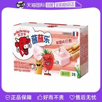 (Самозанятые) Lege Bull Dip С Dip Strawberry Flavor Remed Сыр Child Child Biscuit Suk 105g