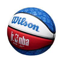 (Self-operated) Wilson Basketball New No. 5 Ball Youth Indoor and Outdoor Ball WTB9704IB05CN