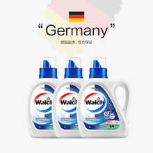 29.9元包邮   Walch/威露士除菌除螨洗衣液6斤