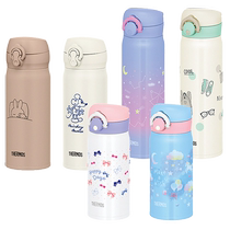 (self-employed) THERMOS 23 years of new childrens vacuum thermal insulation cup portable cartoon matching color