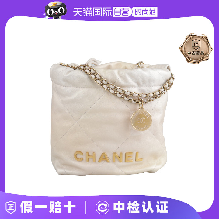 Second-hand CHANEL Chanel mini crossbody bag