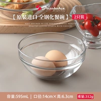 Оригинальная импортная бессвинцовая стеклянная чаша, 595 мл