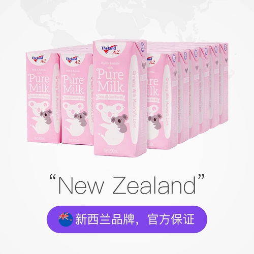 Австралия импортировал новый Shilan A2 & amp; Typelinomin Choyfat Child выращивает высокое кальций чистое молоко 200 мл*24 коробки с полной коробкой