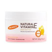 (Self-operated) Palmers High Content VE Moisturizing Cream Body Care Large White Can 200g