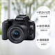 Canon/Canon 200d ລຸ້ນທີ 2 ລຸ້ນທີ 2 ວິດີໂອຄວາມລະອຽດສູງ 4k SLR vlog ກ້ອງບ້ານແບບພົກພາ