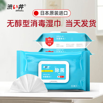 Shibui Sanitary Wet Towel Paper Composite Double Chain Quaternary Ammonium Salt Germicidal Extraction Paper Home Affordable big bag Home 80 pumping