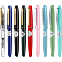 (self-employed) PILOT 78G pen FP78GFLN-ZHL78G retro nostalgia gold-plated colour nib rotating pen cap low-key lavish students practice the word beginners gift-and-ink