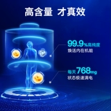 [Самостоятельное управление] Letweijianjinzhiyin NRM23000 импортированные капсулы с эрготионеином pqq с добавкой над+