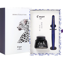 (self-employed) PILOT Hundred Music 88G Pen Pen Caps Mount CA FPMR2MLPD-I30BC40-ZH Metal Pen Holder Upscale Business Office Birthday Gift-giving Beginner