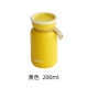 Желтый, 200 мл