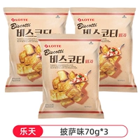 Пицца аромат 70G*3