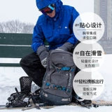 Лыжный вместительный и большой рюкзак