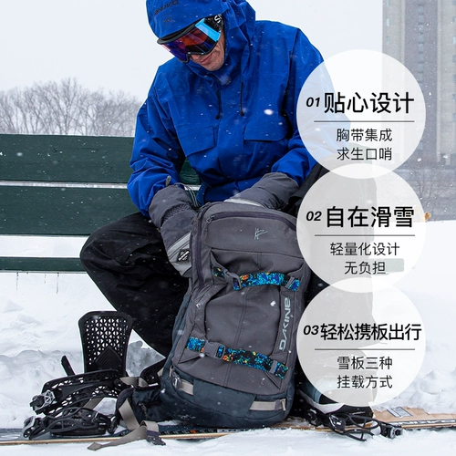 Лыжный вместительный и большой рюкзак