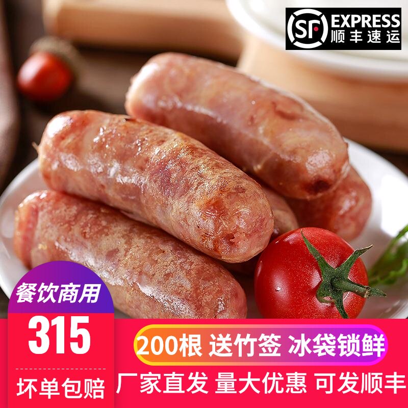 Volcanic stone grilled sausage whole box batch authentic black pepper big sausage Taiwan pure authentic sausage Hot dog sausage barbecue sausage Commercial