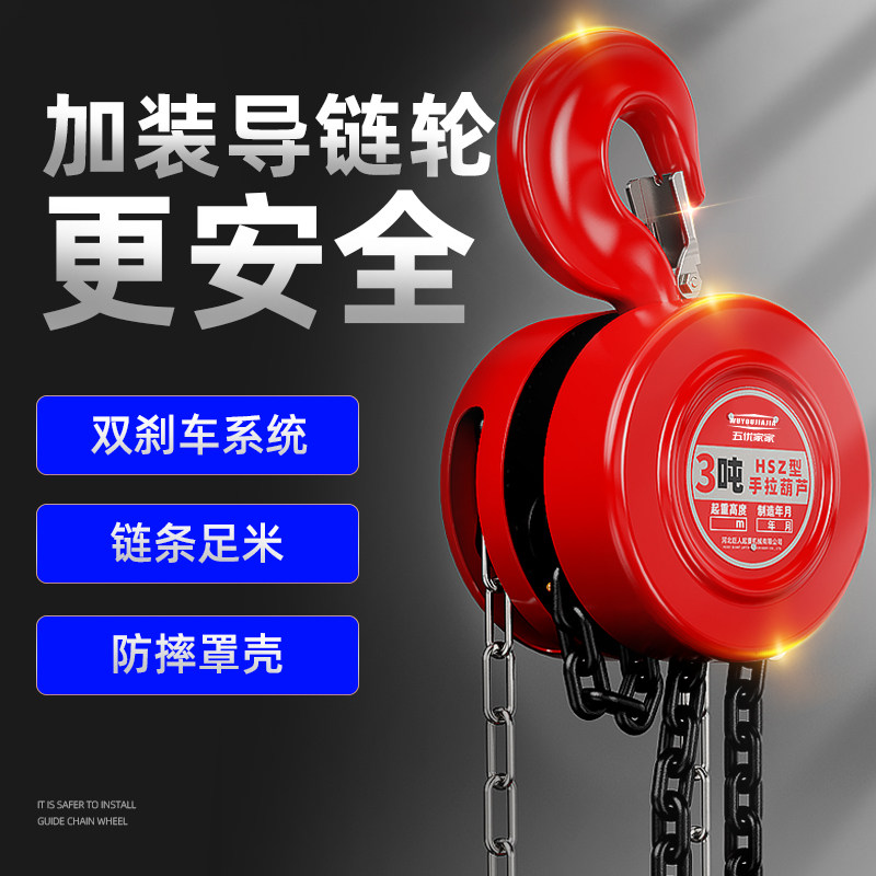 Hand hoist crane manually inverted 1 tons 2 tons 3 tons 5 tons 10 tons of crane iron hoist chain