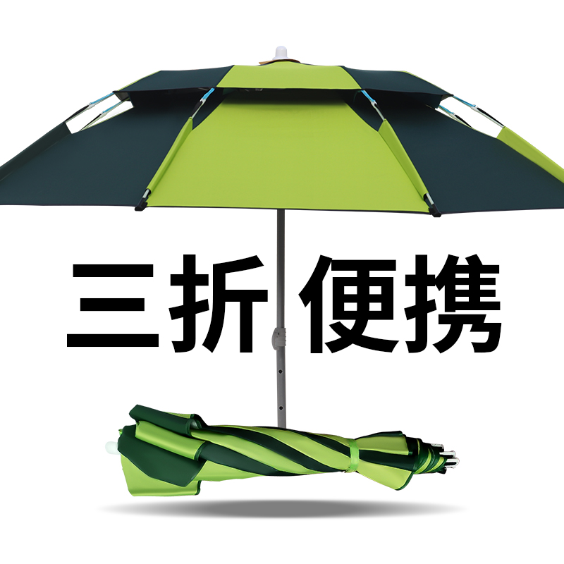 Fishing commander large fishing umbrella universal thickened rainstorm sun shade fishing gear umbrella three folding short section ultra-lightweight