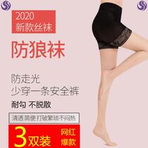 Urban sexy beauty stockings women anti-hook thin pineapple socks sexy looli cos pantyhose leggings