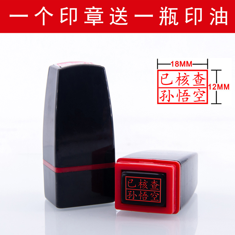 PhotosyntheSeal Employee NumberNumberDigital Double Rows ChapterCo-titleChaptersCustomized ProductsNumberNumberName Card Numbername Customized WareBankInspection ChaptersPersonal custom seal