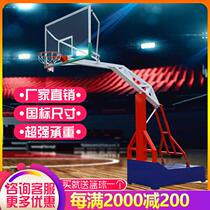 Mobile outdoor basketball stand standard adult basketball frame outdoor home childrens blue ball rack training stand basketball adult
