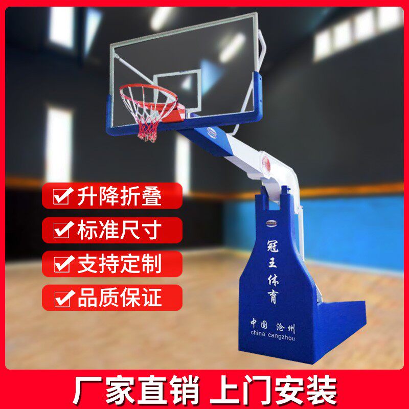 Indoor and outdoor electric manual hydraulic adult folding mobile can dunk solid spring lift competition basketball stand