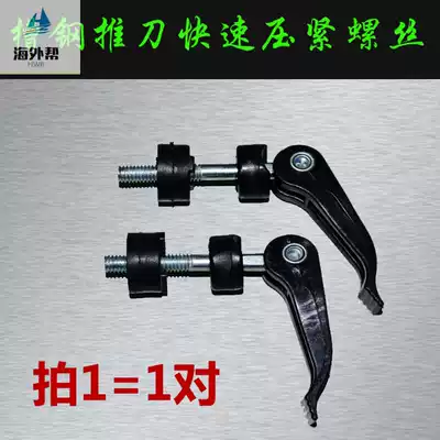 Manual tile cutting machine push knife accessories complete hand push household 800 1000 floor tile cutting machine hardware