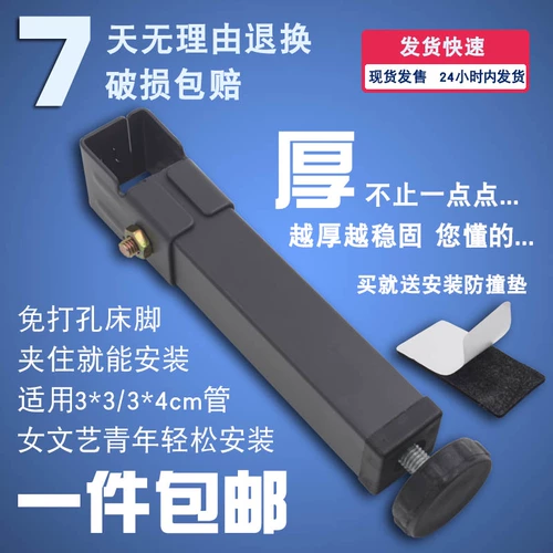 Скелет, регулируемая трубка с аксессуарами, опорная колонна, фиксаторы в комплекте