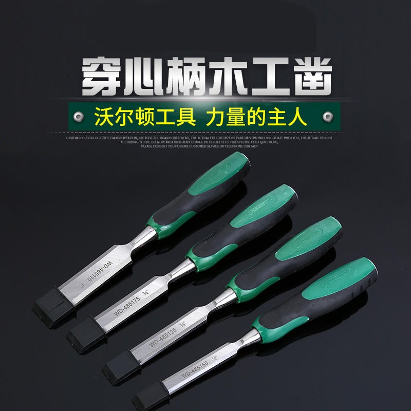 Special steel piercing handle woodworking wood chisel flat chisel flat chisel flat chisel flat shovel chisel woodworking tool large full wood chisel set