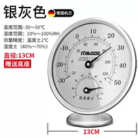 Серебряный разгр [диаметр 13 см] принесите базу