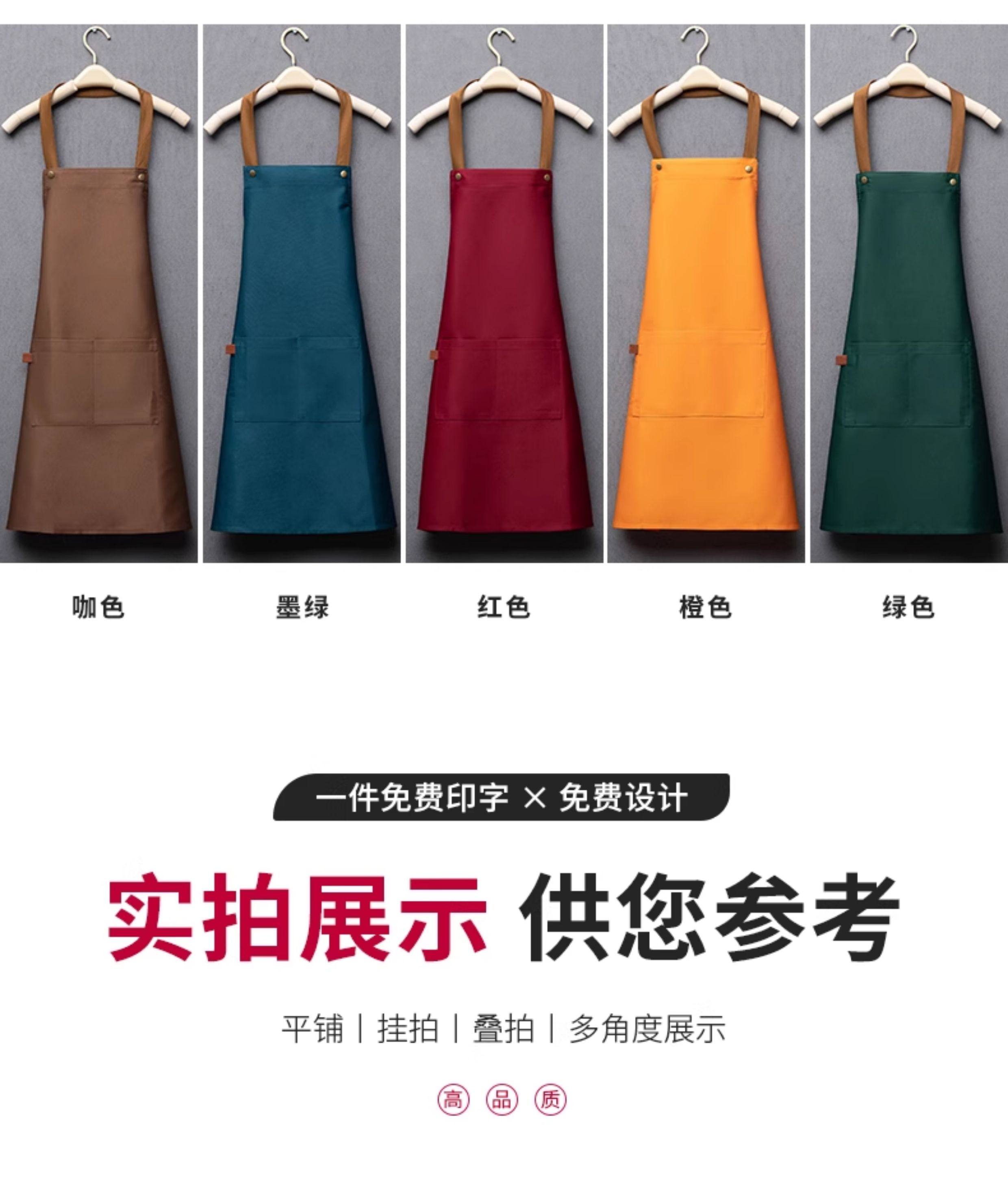 Waterproof Oil Resistant Kitchen Household Hanging Apron Coffee