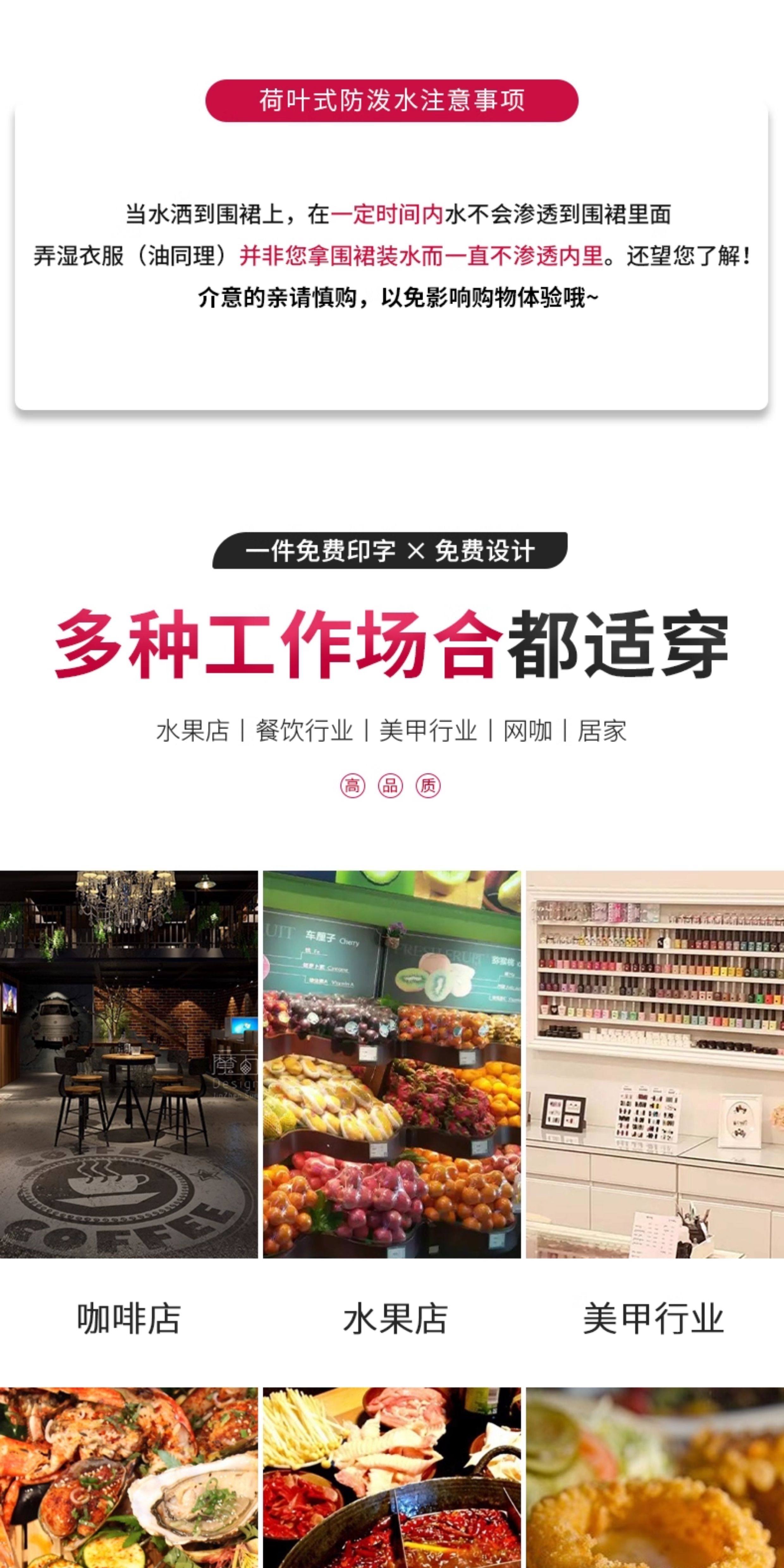 Waterproof Oil Resistant Kitchen Household Hanging Apron Coffee