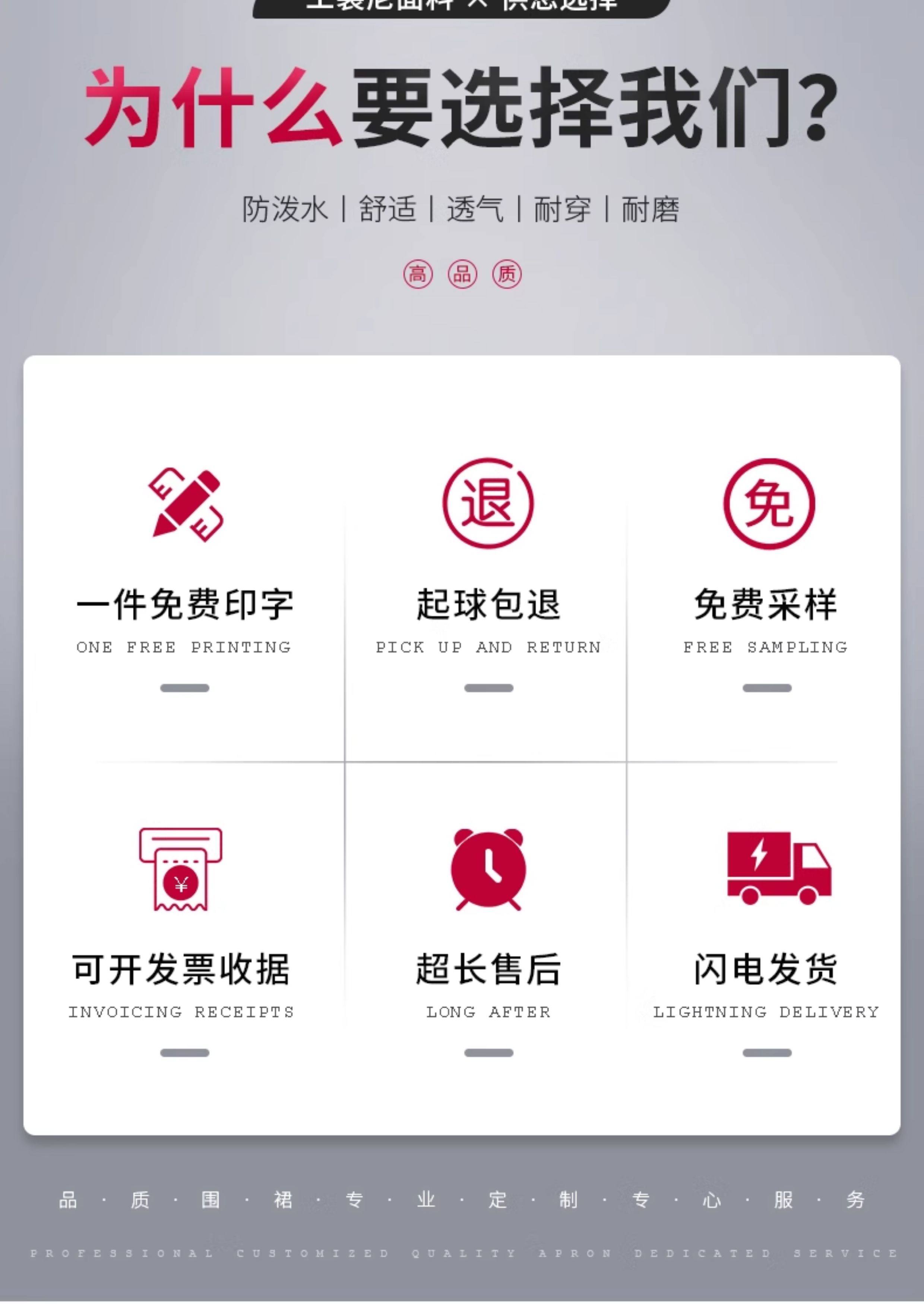 Waterproof Oil Resistant Kitchen Household Hanging Apron Coffee