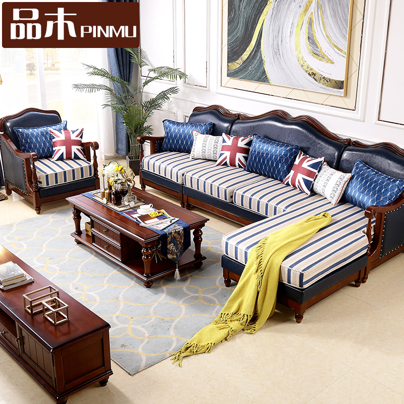Simple American sofa living room furniture corner solid wood sofa coffee table combination European light luxury small apartment leather sofa
