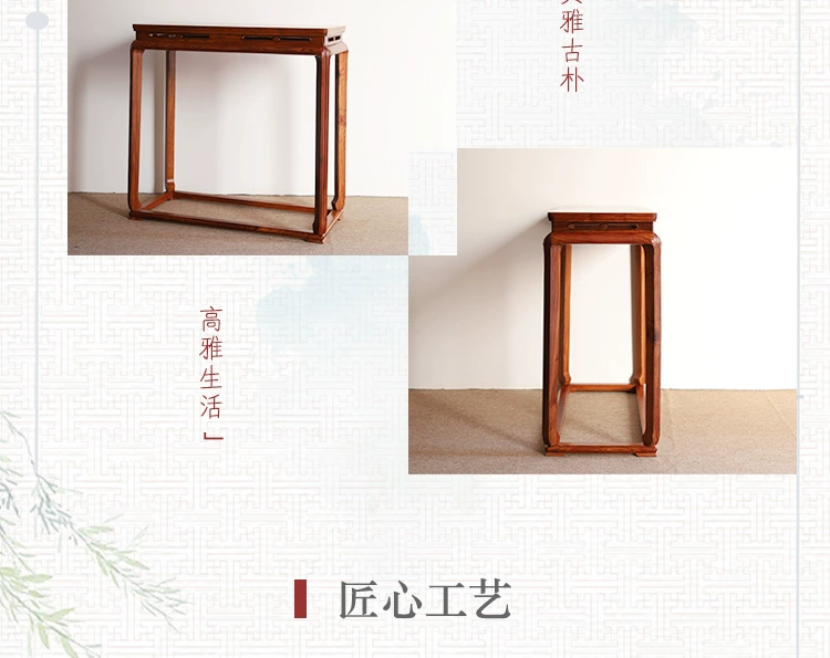 Hiên nhà Trung Quốc phong cách Đài Loan Zen gỗ hồng mộc bàn gỗ phòng khách trường hợp hiên nhà vài vị thần Đài Loan lắp đặt đồ nội thất bằng gỗ gụ - Bàn / Bàn