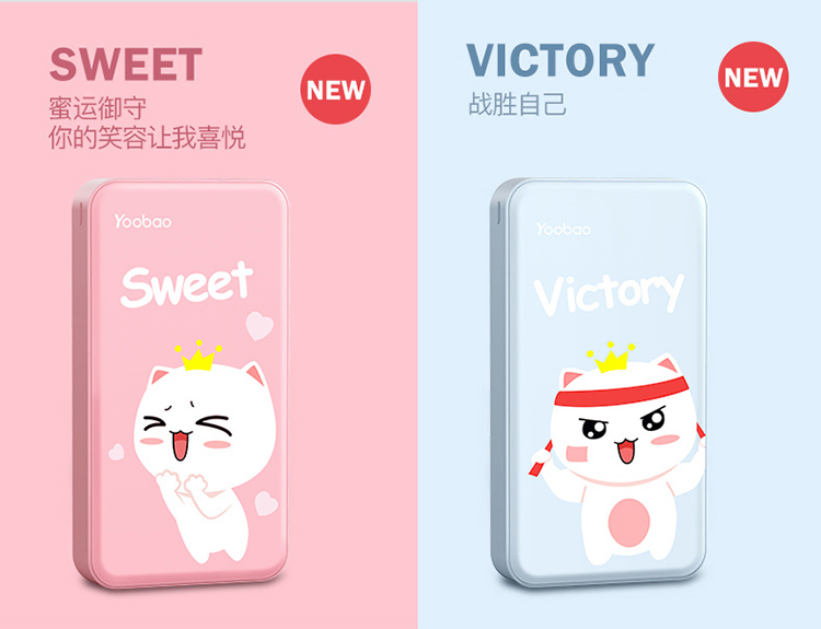 Yoobao Yubo sạc kho báu điện thoại di động phổ dung dung lượng lớn 20000 mAh máy tính bảng điện thoại di động 2A sạc nhanh