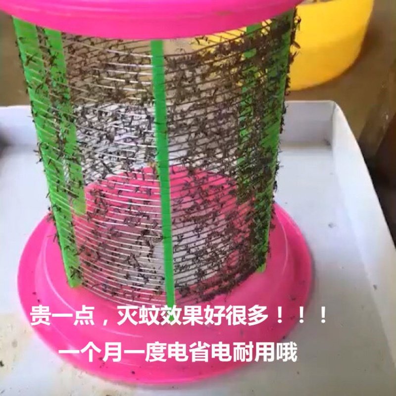 Livestock Pigsty Breeding Farm Special Mosquito Killer Lamp Outdoor Indoor Outdoor Insect Repellent Lamp Electric Shock Killing Mosquito Mosquito Repellent