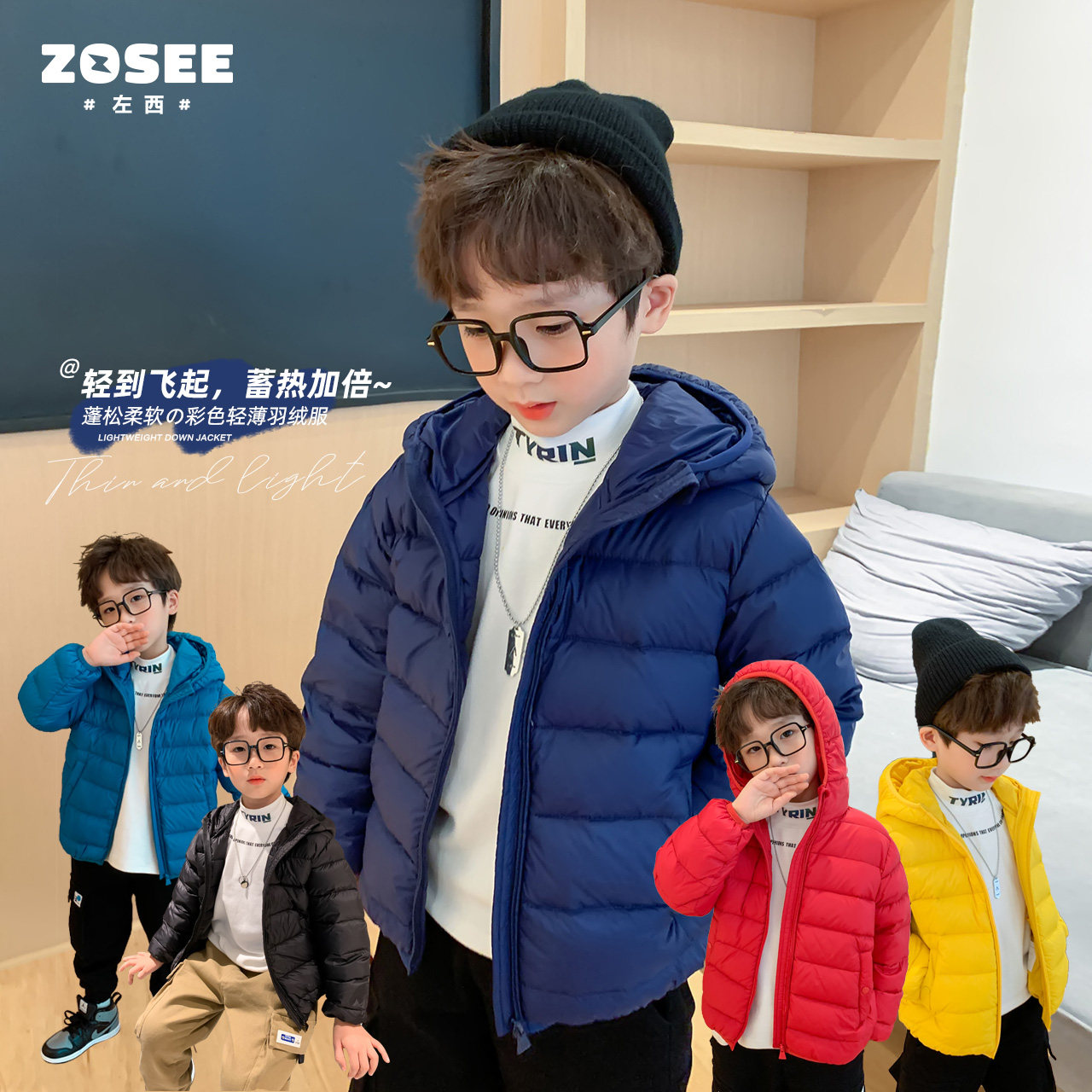 Left West Boy Clothing Boy Down Clothes Light Slim Fit Large Children Children Winter Dress Girl Foreign Pie Jacket 2022 New