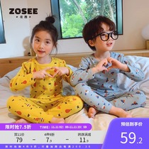 Left West boys and girls autumn clothes autumn pants underwear set childrens warm pajamas childrens autumn and winter models 2021 New