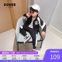 Zuoxi childrens clothing boy suit sports casual jacket Autumn Spring and Autumn children Middle and big boy handsome 2021 New