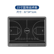 Hanshu electronic basketball tactical board coaching board notebook game command explanation board football training equipment basketball