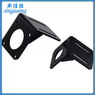 42 57 Stepper motor bracket installation fixing seat horizontal bracket Motor Motor support seat with screws