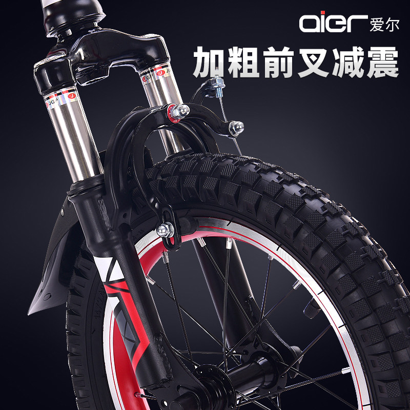 childrens bikes 20 inch wheel